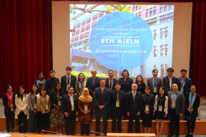 第八屆亞洲國際經濟法網路研討會
