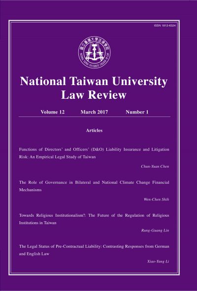 National Taiwan University Law Review  March 2017 Volume 12, Number 1