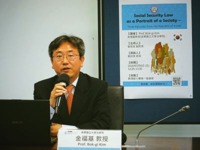Professor Bok-gi Kim discusses social security law of the Republic of Korea