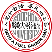 Mainland China-Soochow University