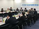 第四屆明治大學與國立臺灣大學法學學術交流會
