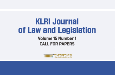 Call for Papers - Korea Legislation Research Institute