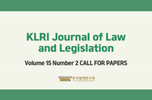 Call for Papers - Korea Legislation Research Institute