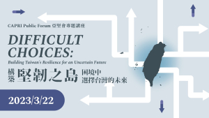 0322演講