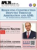 【專題演講】4/26( 五)Renato Nazzini教授演講訊息